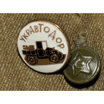 Членский знак УкрАвтоДор, реплика